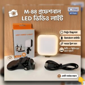 M88 Handheld LED Video Light Rechargable