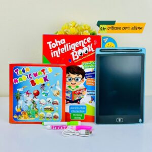 ১ টাকাও অগ্রিম দিতে হবে না 🔥Toha Intelligence Book​- এখন নতুন ৫৮ পেইজের সুপার আ...